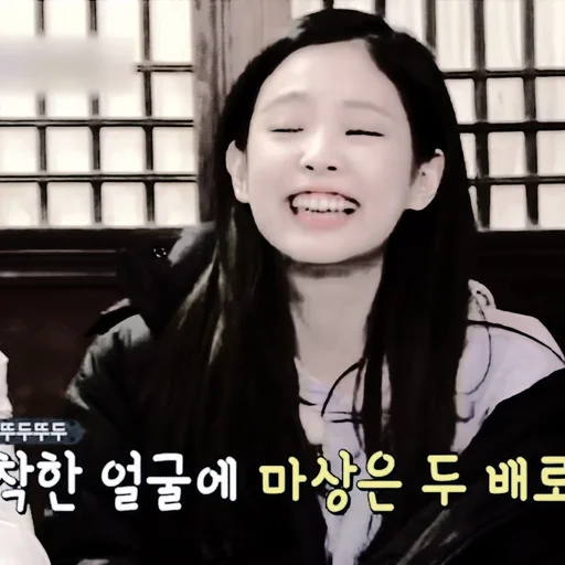 Эмодзи Jennie Blackpink
