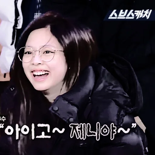 Эмодзи Jennie Blackpink