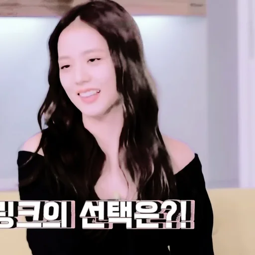 Эмодзи jisoo kim