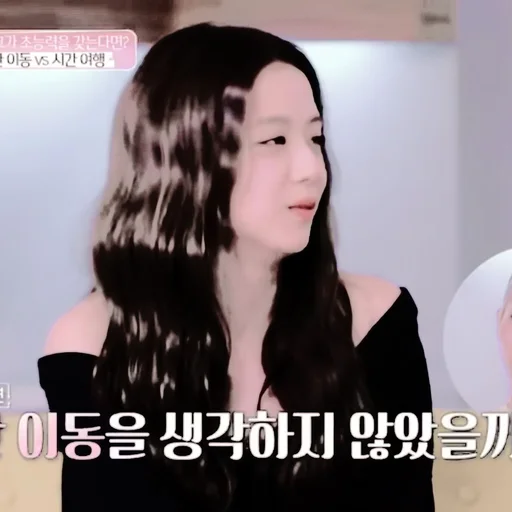 Эмодзи jisoo kim