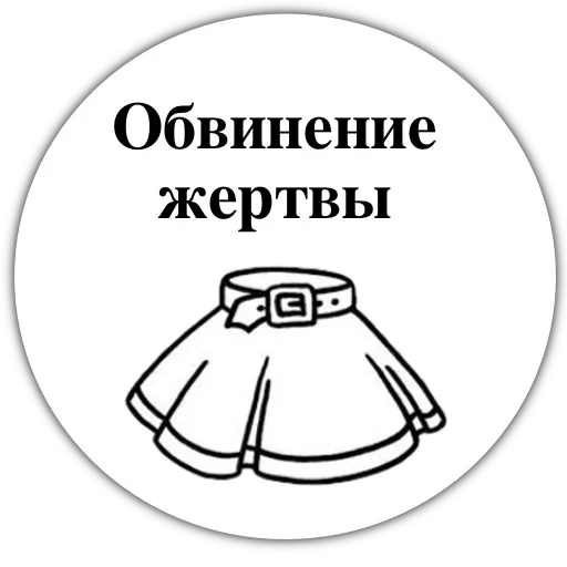 Эмодзи Funnierrors