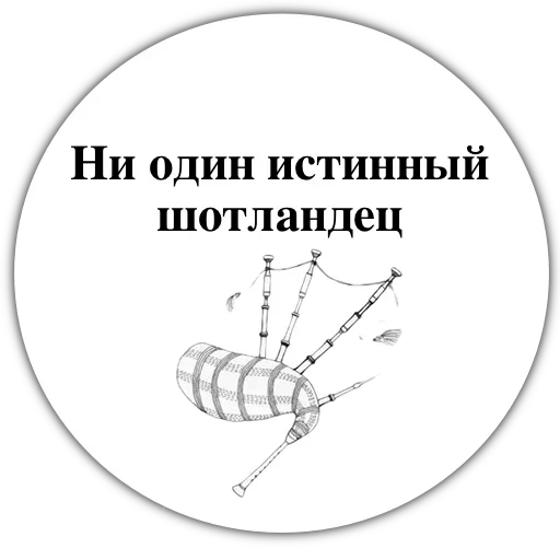 Эмодзи Funnierrors