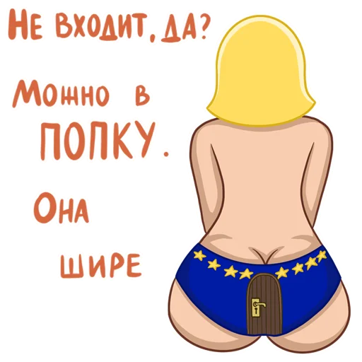 Эмодзи Одесский эмигрант