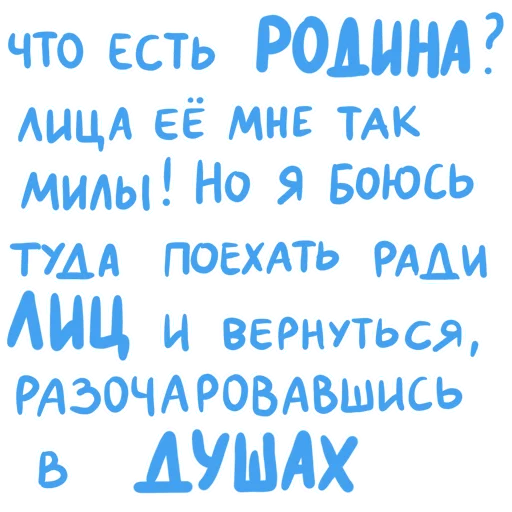 Эмодзи Одесский эмигрант