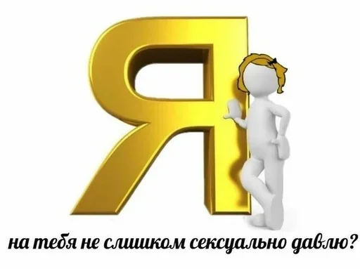 Эмодзи Одноклассники