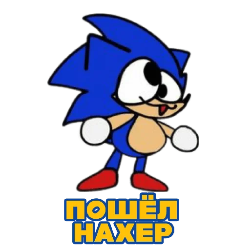 Эмодзи Sonik