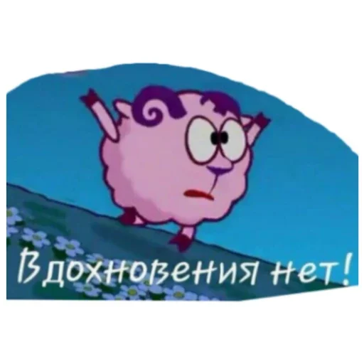 Эмодзи Ого
