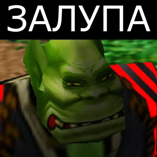 Эмодзи Лол(^_-)