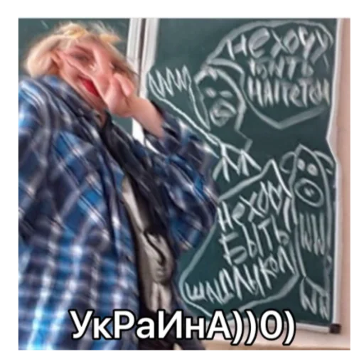 Эмодзи Ogomaeshklasnuyhyi