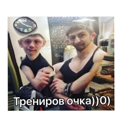 Эмодзи Ogomaeshklasnuyhyi