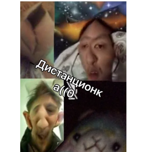 Эмодзи Ogomaeshklasnuyhyi