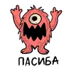 Эмодзи Ohra Monsters Mood