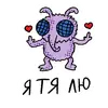 Эмодзи Ohra Monsters Mood