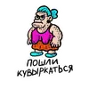 Эмодзи Ohra Monsters Mood