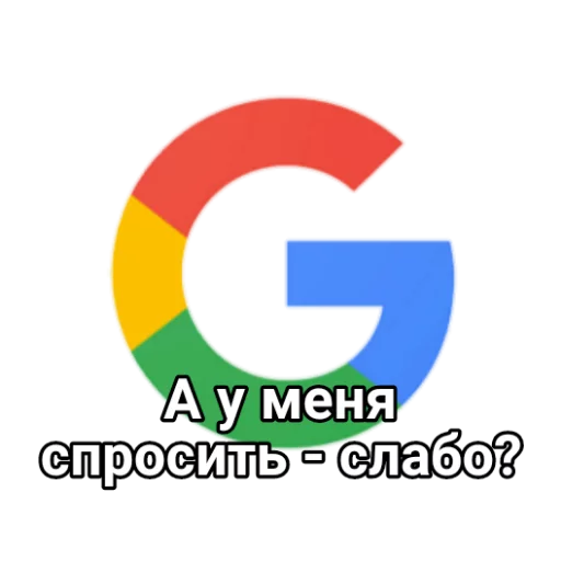 😶