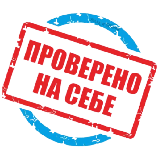 Эмодзи Классные слова