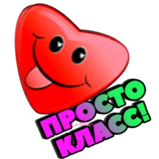 Эмодзи Классные слова
