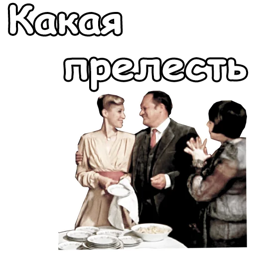 Эмодзи Старый Новый Год
