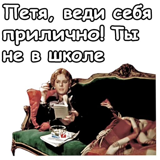 Эмодзи Старый Новый Год