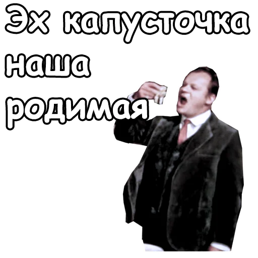 Эмодзи Старый Новый Год