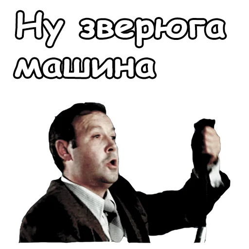 Эмодзи Старый Новый Год