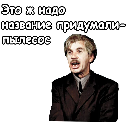 Эмодзи Старый Новый Год