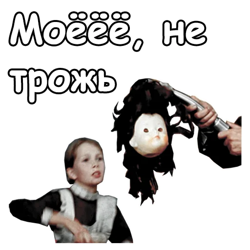 Эмодзи Старый Новый Год
