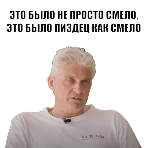 Эмодзи Олег Тиньков