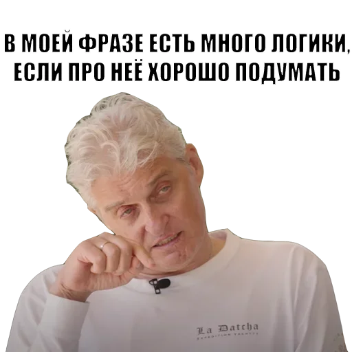 Эмодзи Олег Тиньков