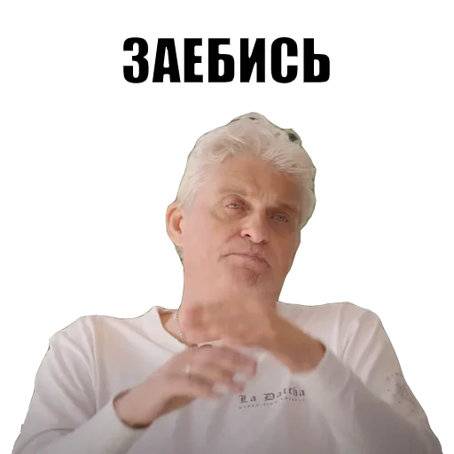 Эмодзи Олег Тиньков