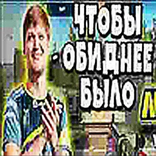 Эмодзи Олег