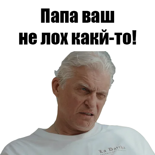 Эмодзи Олег Тиньков