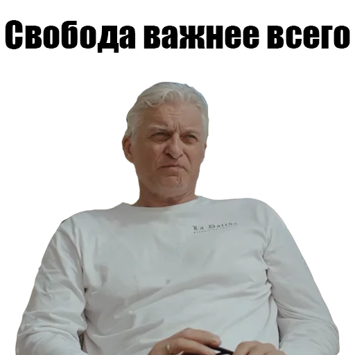 Эмодзи Олег Тиньков