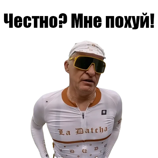 Эмодзи Олег Тиньков