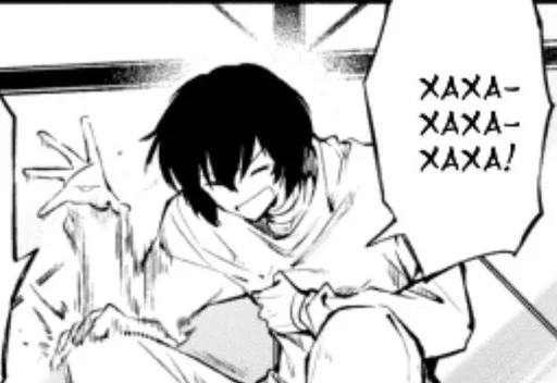 Эмодзи Bungo stray dogs