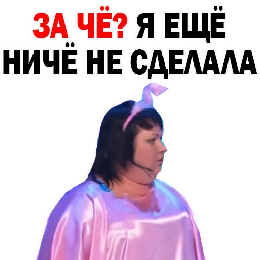 Эмодзи Картункова Пятигорск КВН