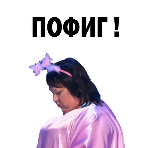 Эмодзи Картункова Пятигорск КВН