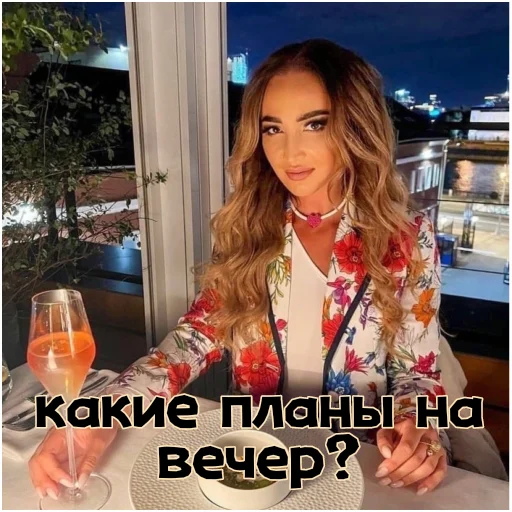 Эмодзи Олечка Бузова