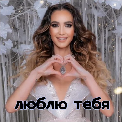 Эмодзи Олечка Бузова