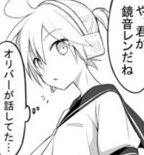 Эмодзи Vocaloid