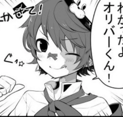 Эмодзи Vocaloid