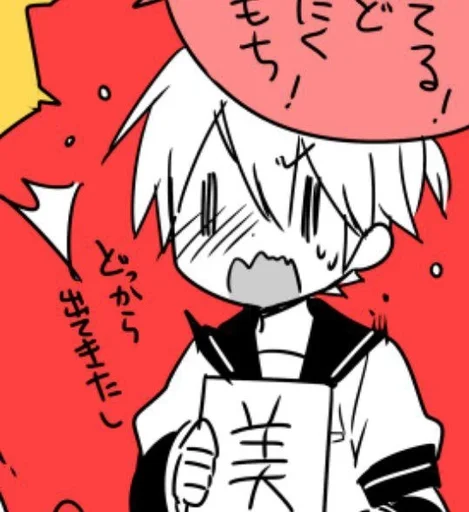 Эмодзи Vocaloid