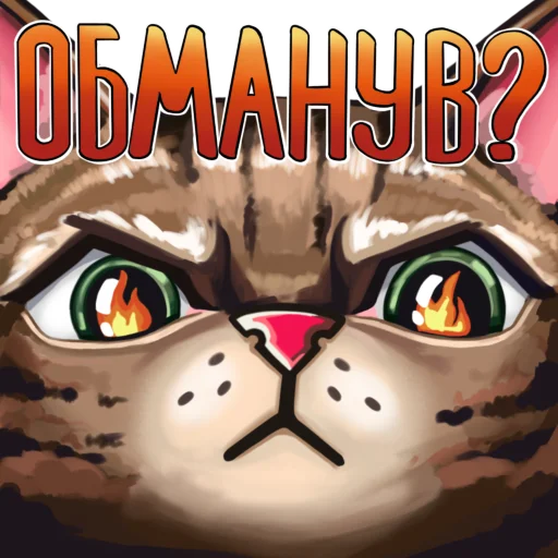 Эмодзи Olsior