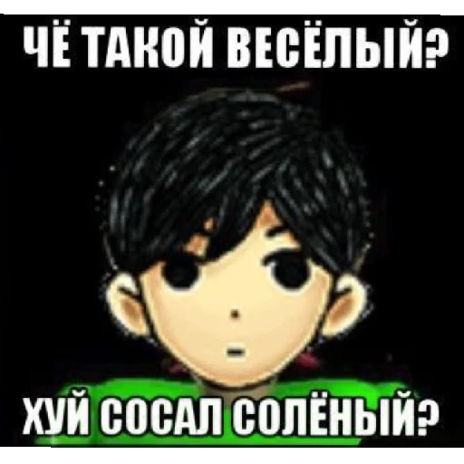 Эмодзи Омори и переговоры