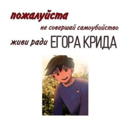 Эмодзи Омори и переговоры