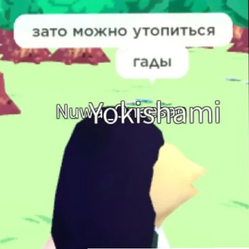 Эмодзи Омори и переговоры