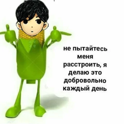 Эмодзи Омори и переговоры