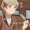 Эмодзи Hetalia