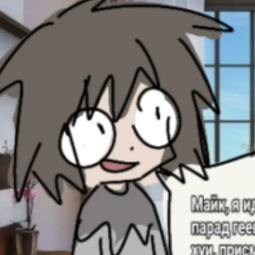 Эмодзи One Intestinal Pulverizer