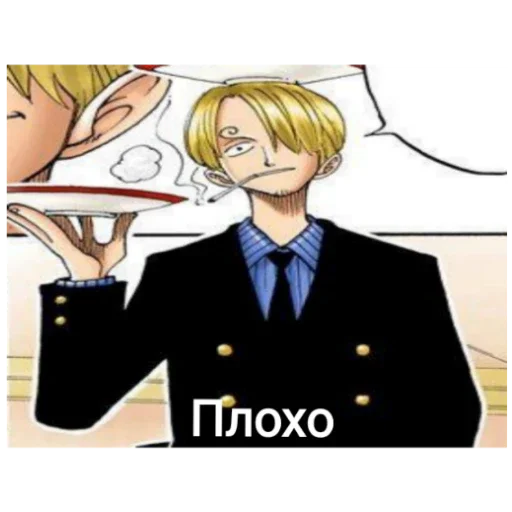 Эмодзи One piece